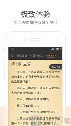 菲律宾13a签证样板图(13a签证相关讲解)